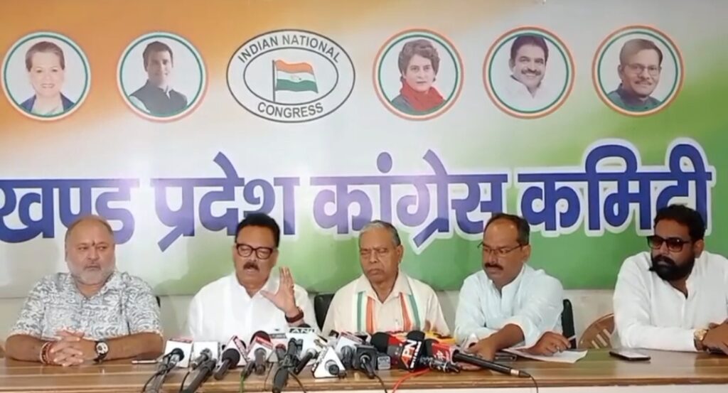केंद्र के खनन संशोधन बिल से झारखंड को बड़ा नुकसान, "यह संविधान के संघीय चरित्र पर हमला",सांसद सुखदेव भगत का बयान