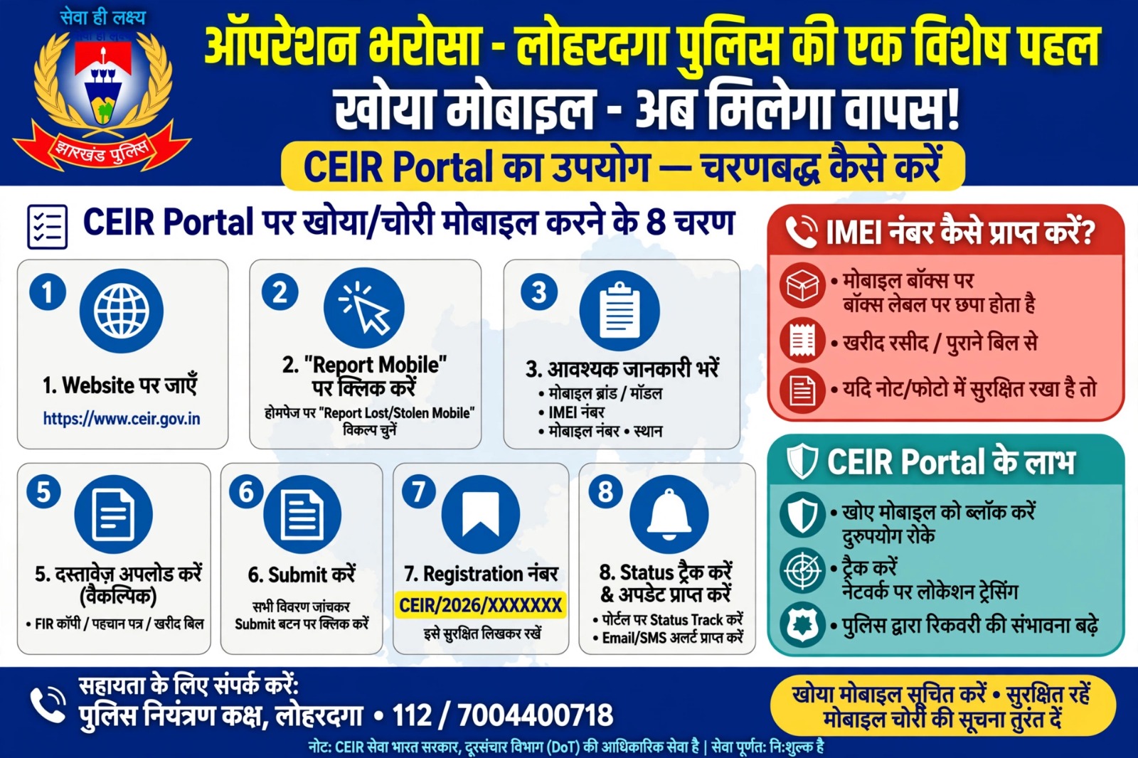 WhatsApp Image 2026 08 25 at 3.20.35 PM