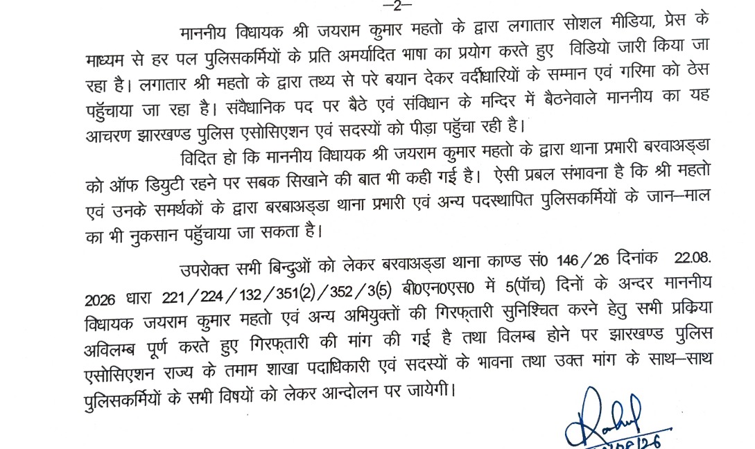 WhatsApp Image 2026 08 26 at 4.00.02 PM