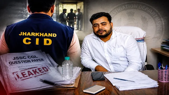 JSSC CGL का भी पेपर हुआ था लीक, 15 अभ्यर्थियों से लिए थे 12-12 लाख रुपये, अभय तिवारी का CID के सामने खुलासा