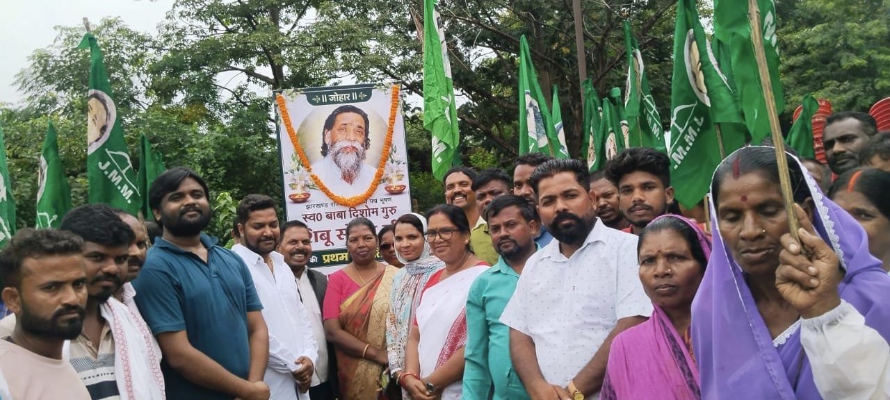 दिशोम गुरु शिबू सोरेन की पहली पुण्यतिथि पर लोहरदगा में श्रद्धांजलि सभा, झामुमो कार्यकर्ताओं ने संघर्ष और जनसेवा का लिया संकल्प 2 b