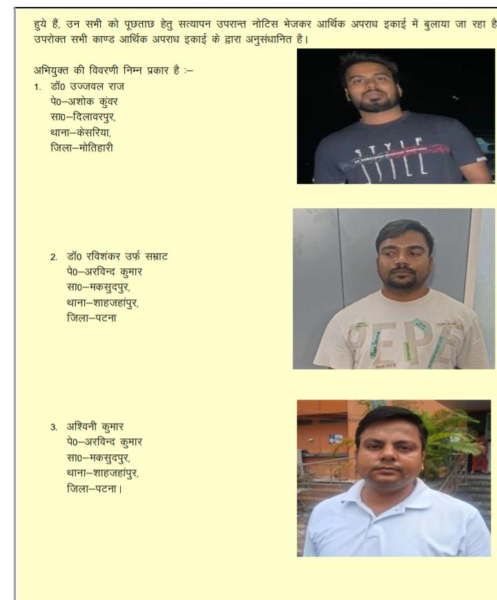 bh pat 04 eou pkg bh10074 13082026214623 1308f 1786637783 893