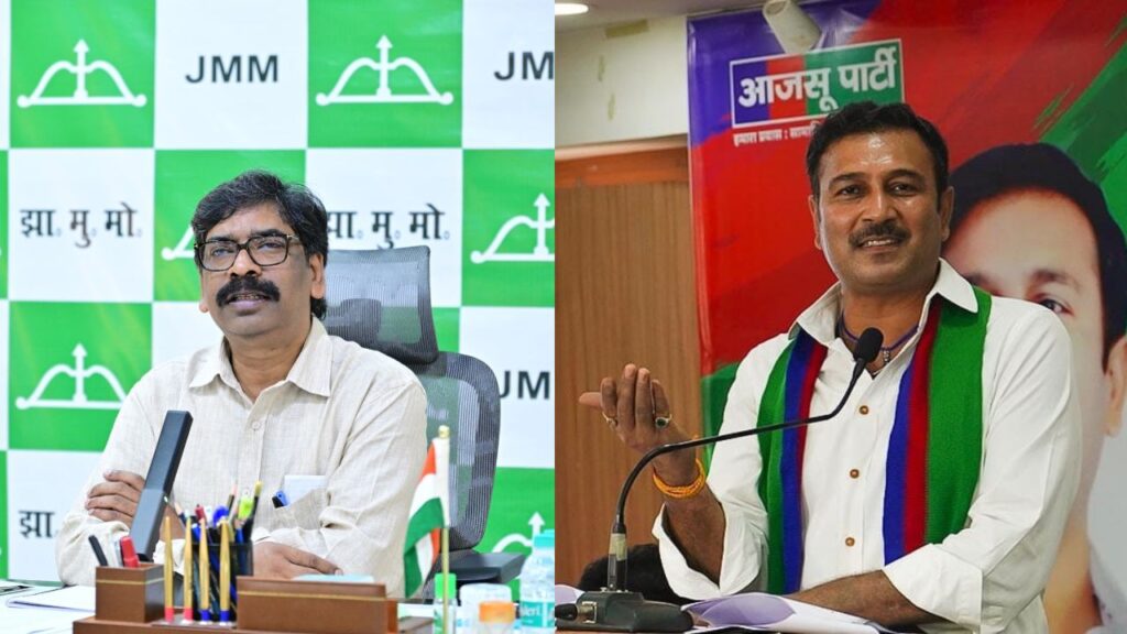 MMRD संशोधन बिल के खिलाफ JMM की बैठक, AJSU भी सेस लगाने की शक्ति राज्य से छीने जाने के खिलाफ