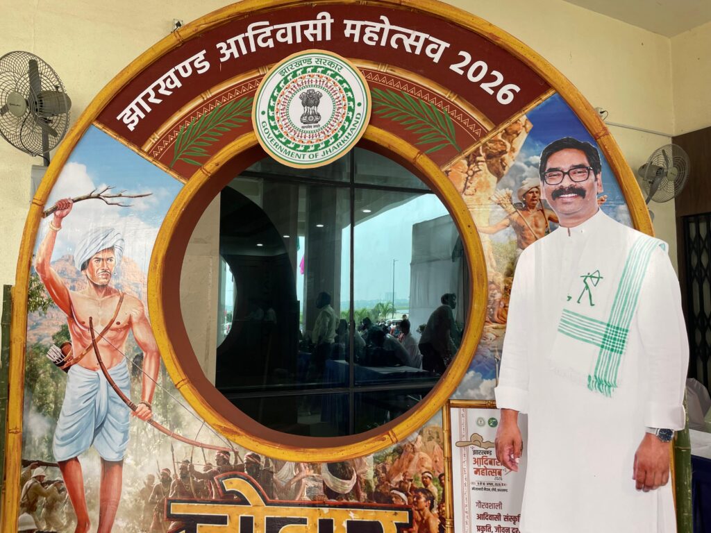 झारखंड आदिवासी महोत्सव का आगाज, राज्यपाला और मुख्यमंत्री करेंगे उद्घाटन, मोरहाबादी मैदान सजकर तैयार