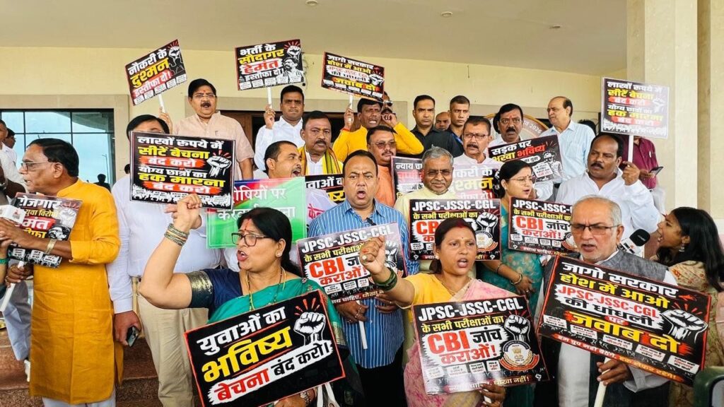 मानसून सत्र के पहले दिन विपक्ष का झारखंड विधानसभा परिसर में हंगामा, JPSC-JSSC परीक्षाओं की CBI जांच कराने की मांग