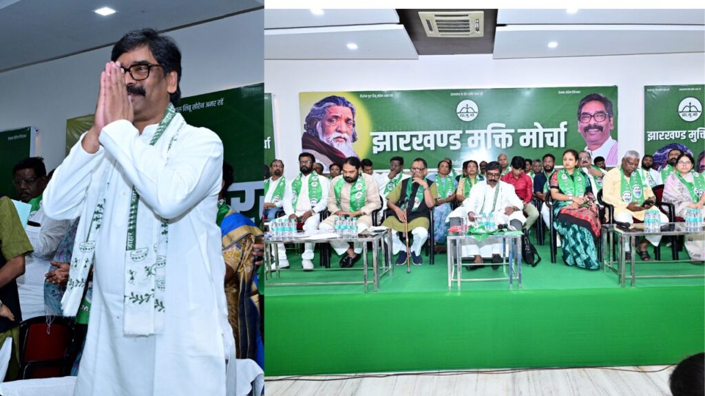 MMDR कानून में संशोधन कर झारखंड जैसे राज्य को किया गया कमजोर, JMM नेताओं के साथ बैठक के बाद बोले हेमंत सोरेन