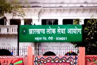 JPSC भर्ती परीक्षा में गड़बड़ी पर बड़ा खुलासाः TDPL के निदेशक UP के भर्ती परीक्षा में गड़बड़ी को लेकर जा चुका हैं जेल