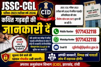 jssc cgl