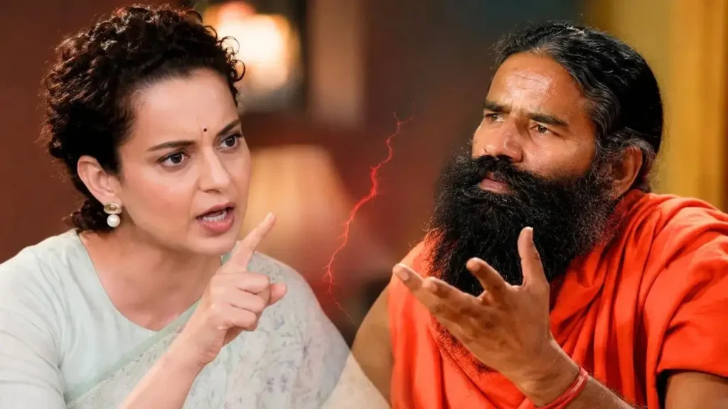 बाबा रामदेव पर भड़की कंगना रनौत, कहा-भूखे-नंगे लोग, मेरे एक पर्सेंट के बराबर भी नहीं...