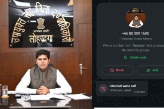 lohardaga dc fake id