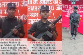सरायकेला-खरसावां से 22 लाख के इनामी माओवादी मदन महतो, रवि और मीणा गिरफ्तार,AK-47 समेत अन्य हथियार बरामद