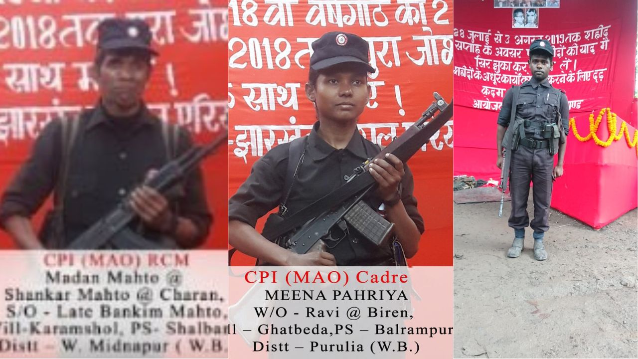 सरायकेला-खरसावां से 22 लाख के इनामी माओवादी मदन महतो, रवि और मीणा गिरफ्तार,AK-47 समेत अन्य हथियार बरामद