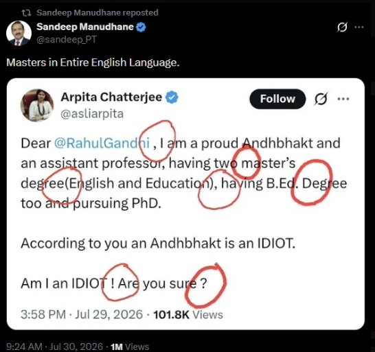 राहुल गांधी पर सवाल उठाने वाली प्रोफेसर की अंग्रजी पोस्ट में गलतियों की भरमार, सोशल मीडिया पर खूब हुई ट्रोल 2 post