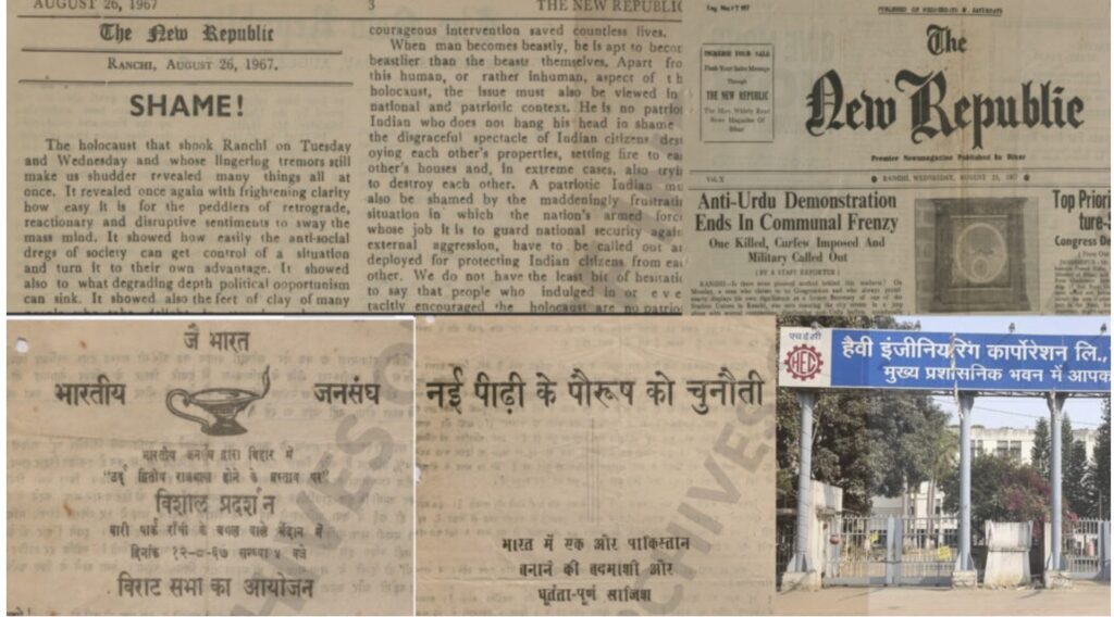 ranchi riot 1967