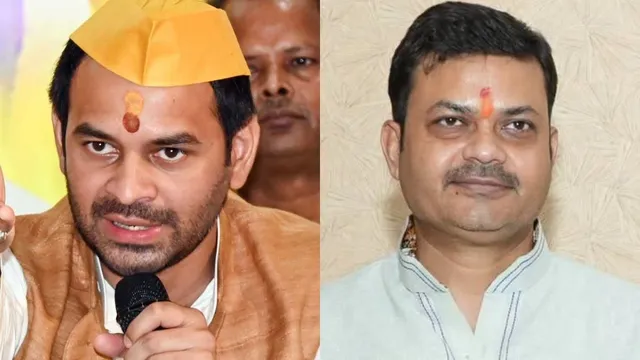 मंत्री संजय सिंह ने तेज प्रताप यादव को भेजा 50 करोड़ का नोटिस, माफी मांगने के लिए 7 दिनों का दिया अल्टीमेटम
