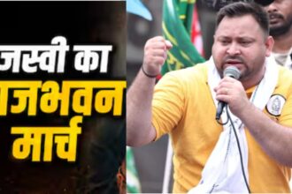 तेजस्वी यादव का राजभवन मार्च, छात्रों के मुद्दे को लेकर सड़क पर उतरेंगे, इन रूटों से गुजरेंगे प्रदर्शनकारी