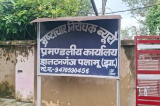 पलामू में ACB की बड़ी कार्रवाई, छतरपुर, नौडीहा बाजार और चैनपुर थाना क्षेत्रों में छापेमारी, 6 आरोपी गिरफ्तार