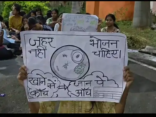 पलामू में लेस्लीगंज इंजीनियर कॉलेज में छात्रों का हंगामा, मेस संचालक पर गुणवत्ताहीन भोजन और मिलावट का आरोप, फूड सेफ्टी टीम ने सैंपल को किया जब्त 1 38d5a7f2 3a0b 4edb 8abe 3200bd7afac1 1789697372553