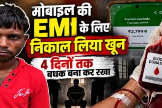 Blood drawn to pay mobile EMI; held captive for four days.