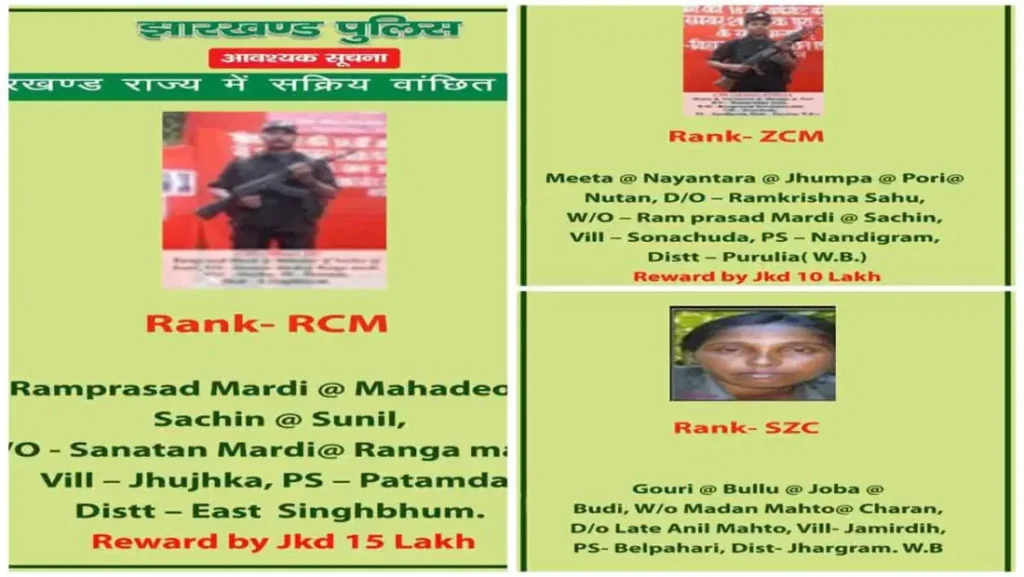 झारखंड के कुख्यात माओवादी दंपत्ति रामप्रसाद मार्डी और मीता ने बंगाल में किया सरेंडर, लाखों का था इनाम