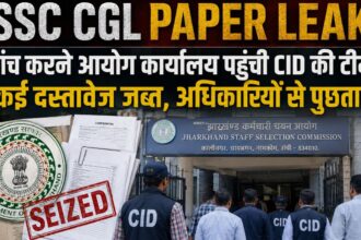 JSSC CGL Paper Leak: जांच करने आयोग कार्यालय पहुंची CID की टीम, कई दस्तावेज जब्त, अधिकारियों से पूछताछ