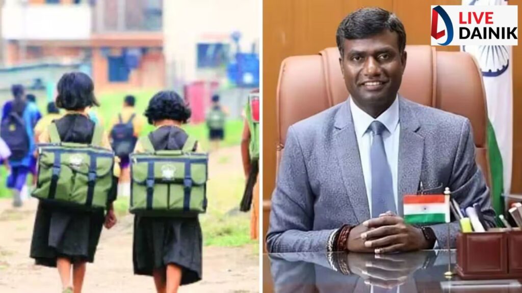 रांची में शनिवार को बंद रहेंगे स्कूल, भारी बारिश को लेकर उपायुक्त मंजूनाथ भजन्त्री ने जारी किया आदेश
