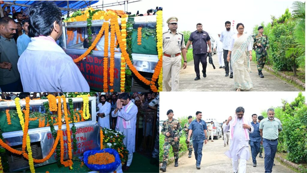 मुख्यमंत्री हेमंत सोरेन और कल्पना सोरेन दिवंगत मंत्री सुदिव्य सोनू को दी श्रद्धांजलि, गिरिडीह में राजकीय सम्मान के साथ होगी अंतिम संस्कार