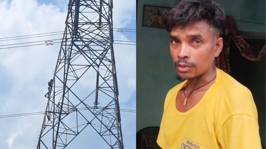शराब के लिए पैसे नहीं मिले तो हाईटेंशन टावर पर चढ़ा युवक, गुमला में हुआ हाईवोल्टेज ड्रामा
