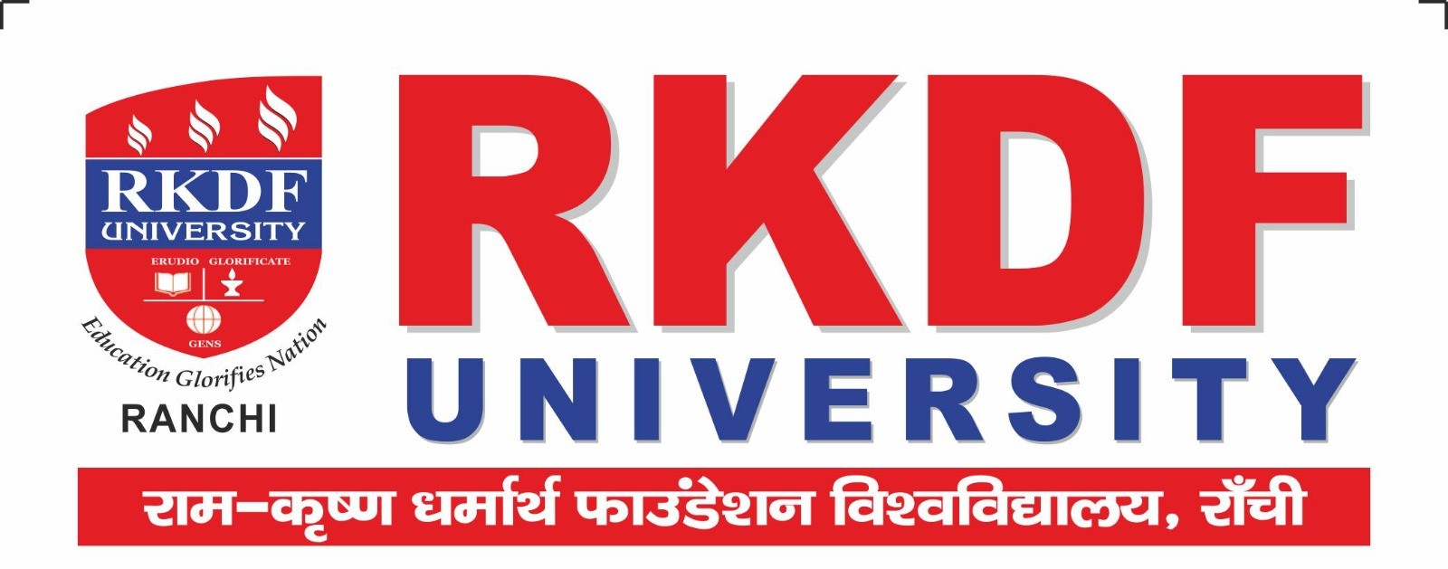 RKDF University Ranchi Admission 2026: खाली सीटों पर Direct Admission, 2nd ROUND COUNSELLING शुरू 1 WhatsApp Image 2026 09 01 at 12.22.14 PM