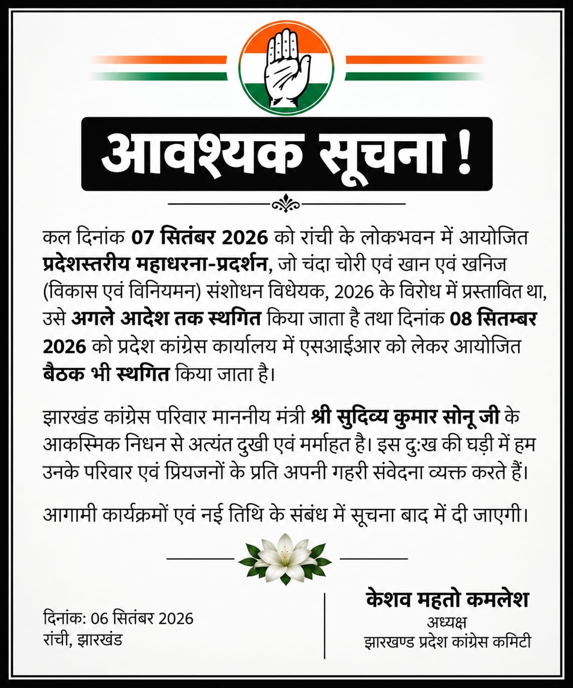 WhatsApp Image 2026 09 06 at 9.40.32 AM