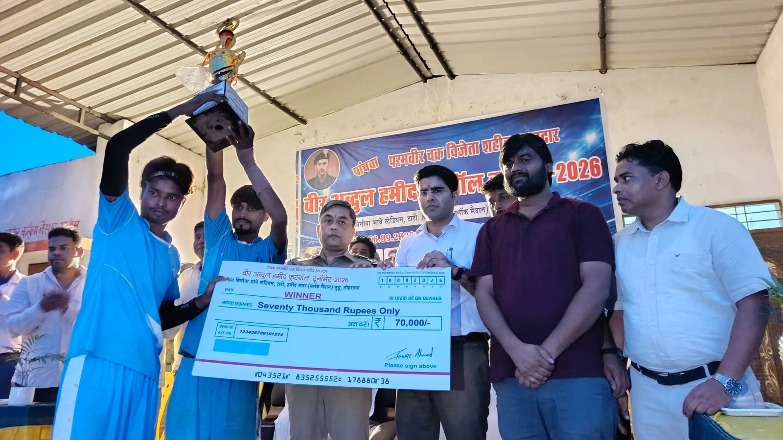 लोहरदगा के कुड़ू में वीर अब्दुल हमीद फुटबॉल प्रतियोगिता का फाइनल, डीसी और एसपी ने विजेता-उपविजेता टीम को किया सम्मानित