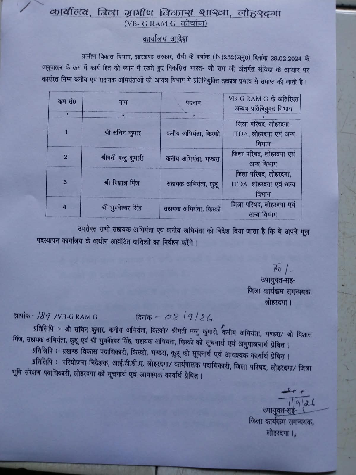 WhatsApp Image 2026 09 12 at 5.21.55 PM
