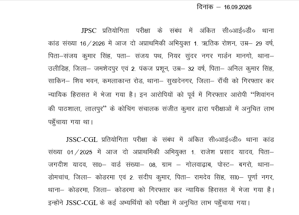 WhatsApp Image 2026 09 16 at 5.01.44 PM
