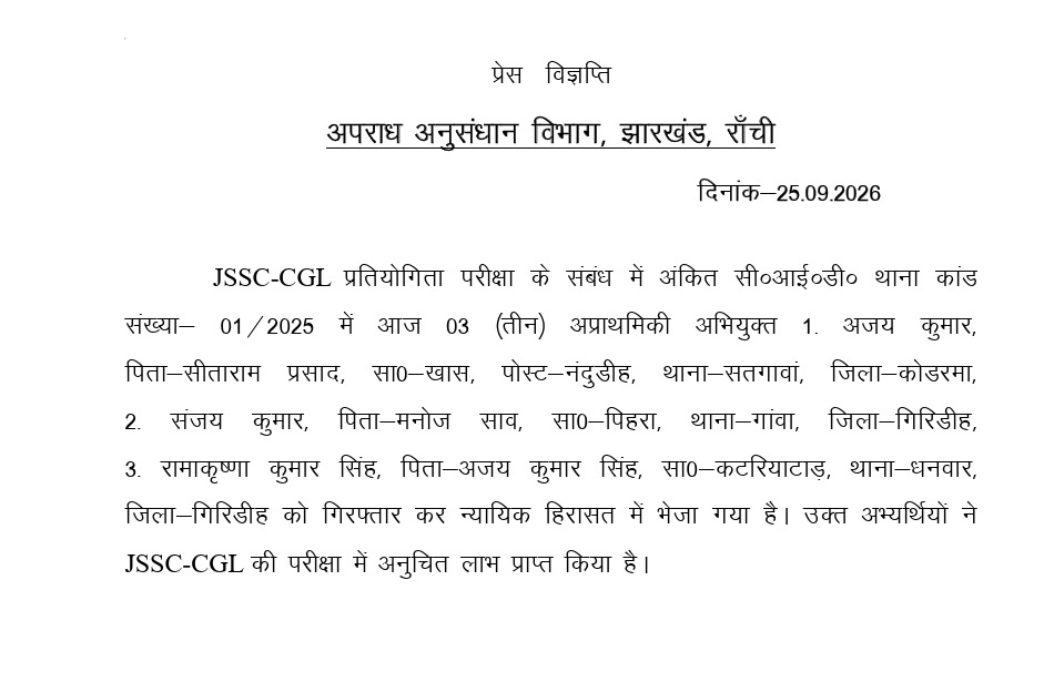 WhatsApp Image 2026 09 26 at 7.17.26 PM