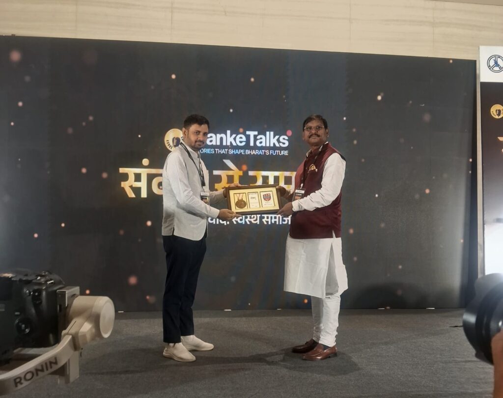 RKDF University Ranchi के Pro Vice Chancellor डॉ. अमित कुमार पांडेय KankeTalks Samwad Samman 2026 से सम्मानित, पूर्व CM अर्जुन मुंडा ने दिया सम्मान