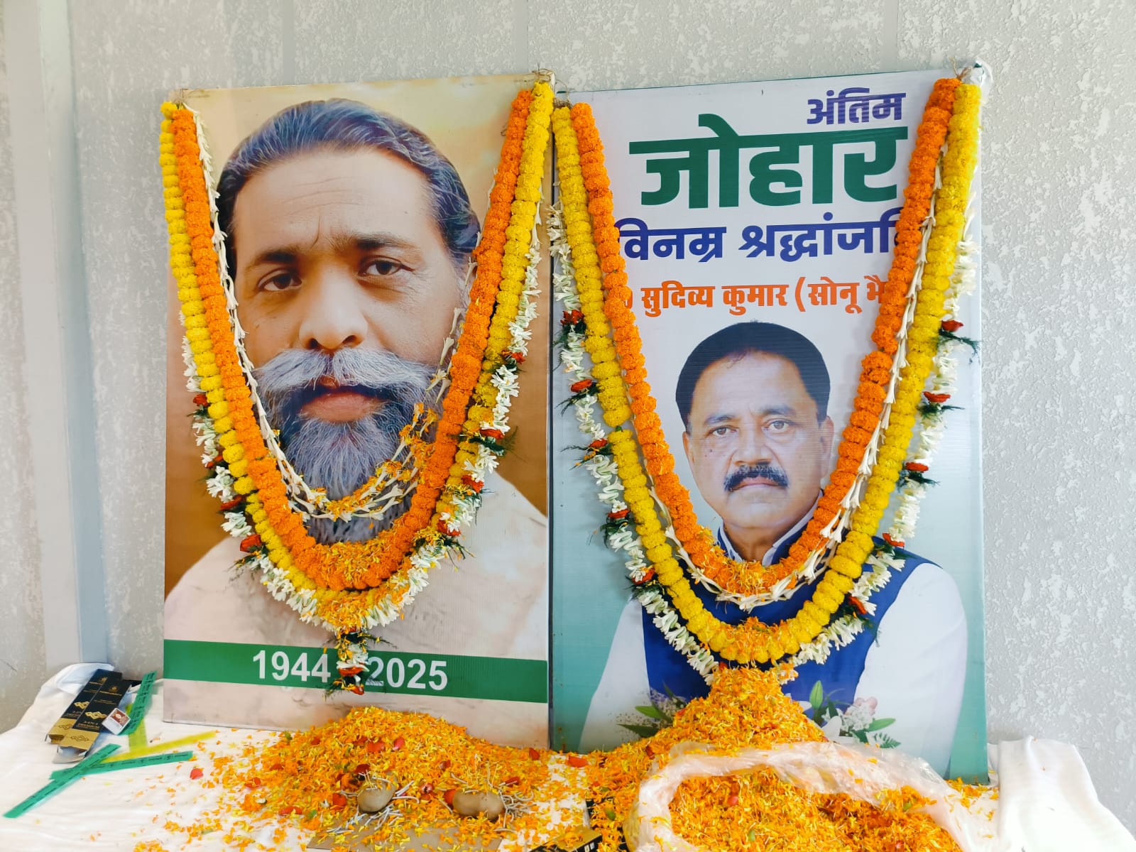 सुदिव्य सोनू की पत्नी श्वेता शर्मा की पॉलिटकल एंट्री, गिरिडीह में JMM कार्यकर्ताओं को कहा- मैं आप लोगों के बीच रहूंगी 1 WhatsApp Image 2026 09 28 at 5.24.27 PM