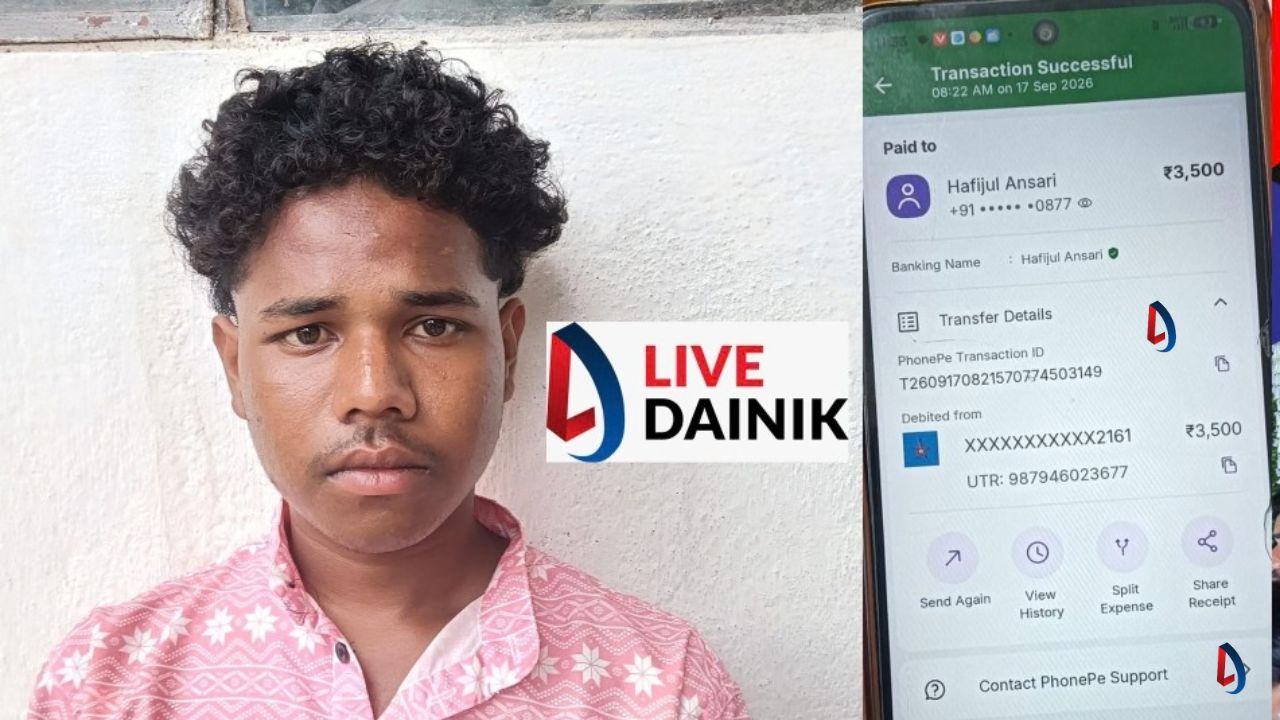 लोहरदगा में युवक से डिजिटल लूट, देसी कट्टा दिखाकर QR कोड से ट्रासंफर किया रुपया