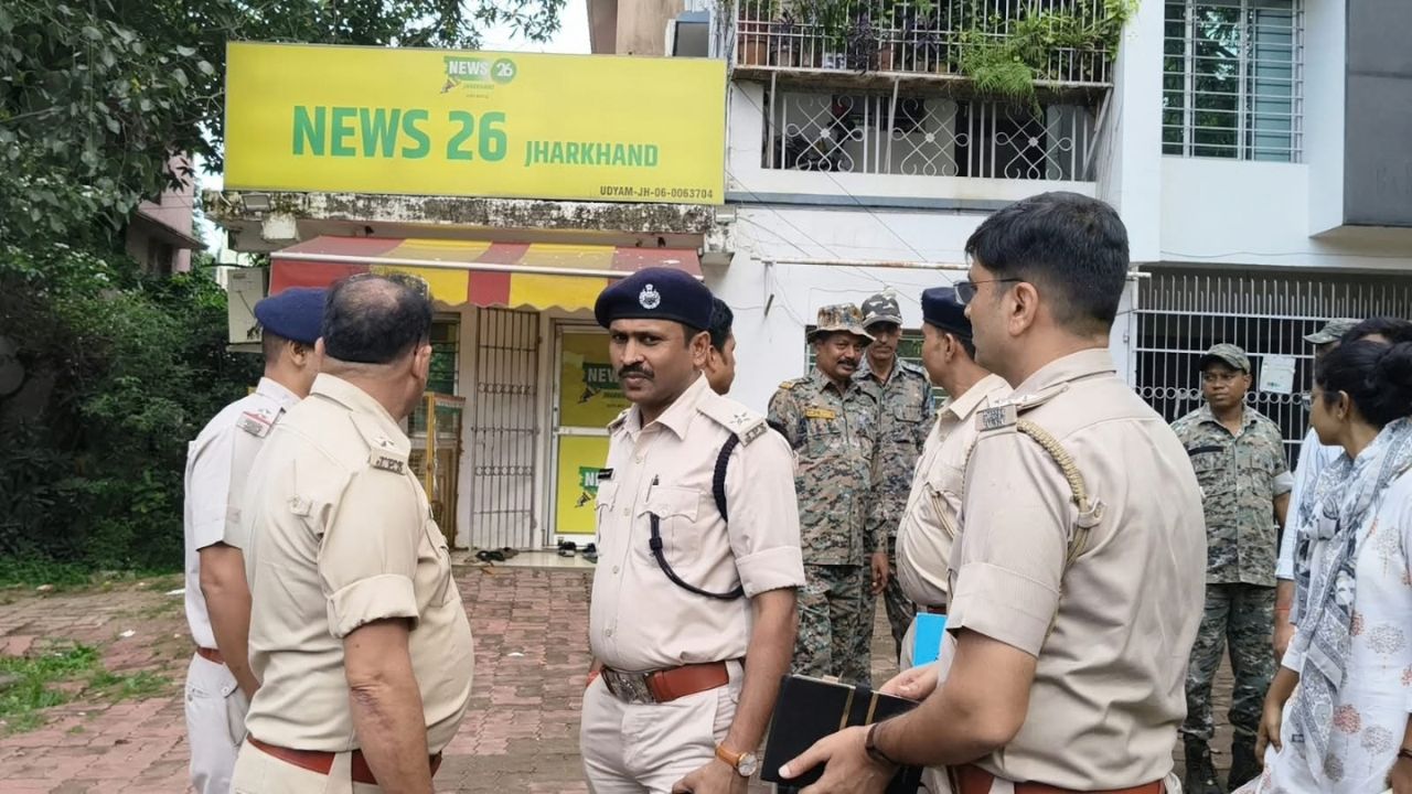 न्यूज-26 के दफ्तर पर पुलिस की दबिश, जमशेदपुर के निखार सबलोक हत्याकांड से जुड़े हैं तार 1 news 26 raid