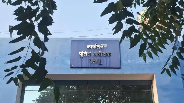 मोस्ट वांटेड माओवादी राजेंद्र पासवान ने मोतिहारी कोर्ट में किया सरेंडर, पलामू के दंगवार ओपी प्रभारी ने पकडकर कुछ देर में छोड़ दिया था