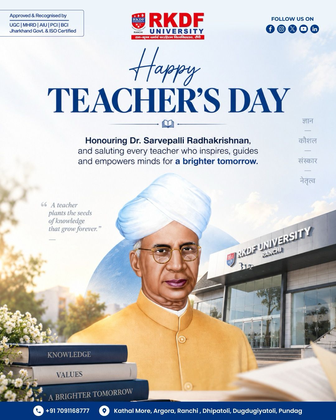 rkdfteacheradd