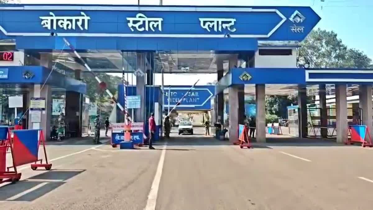 बोकारो स्टील प्लांट के सभी गेट बंद करने का आह्वान, प्रशासन ने दी सख्त चेतावनी, विस्थापित अप्रेंटिस संघ को जयराम महतो ने दिया समर्थन