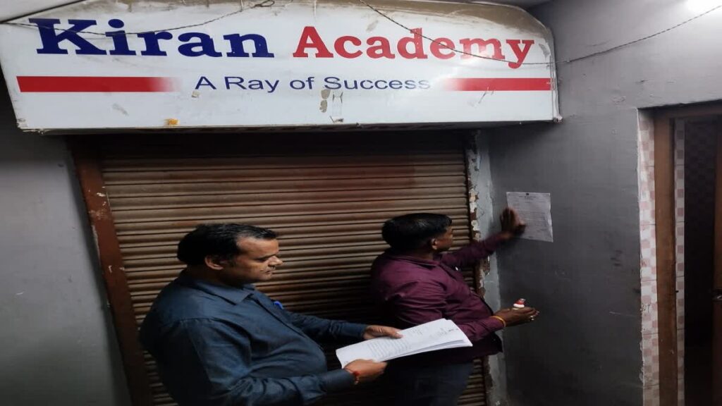 रांची में 10 कोचिंग और हॉस्टल पर नगर निगम का शिकंजा, 24 घंटे में सील करने का निर्देश