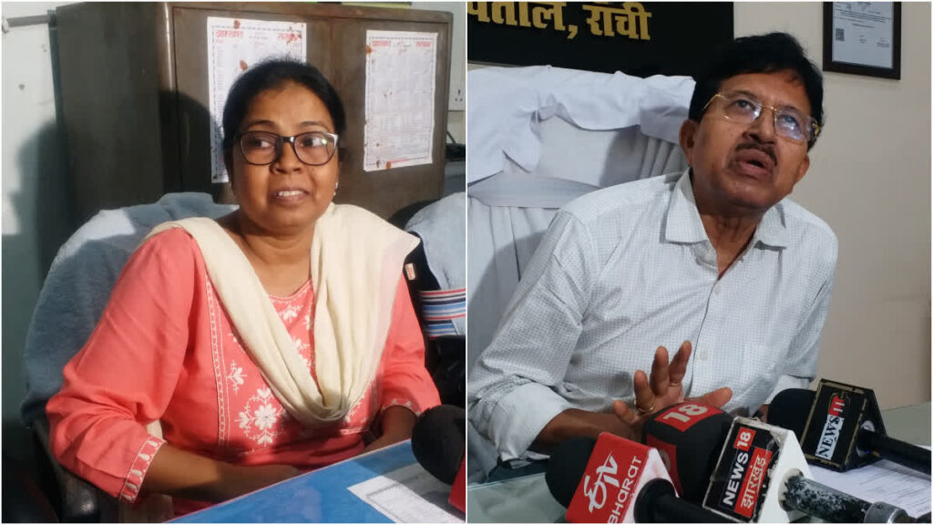रांची में अस्पताल आने वाले डॉक्टर भी गायब सूची में शामिल, स्वास्थ्य विभाग का गजब कारनामा