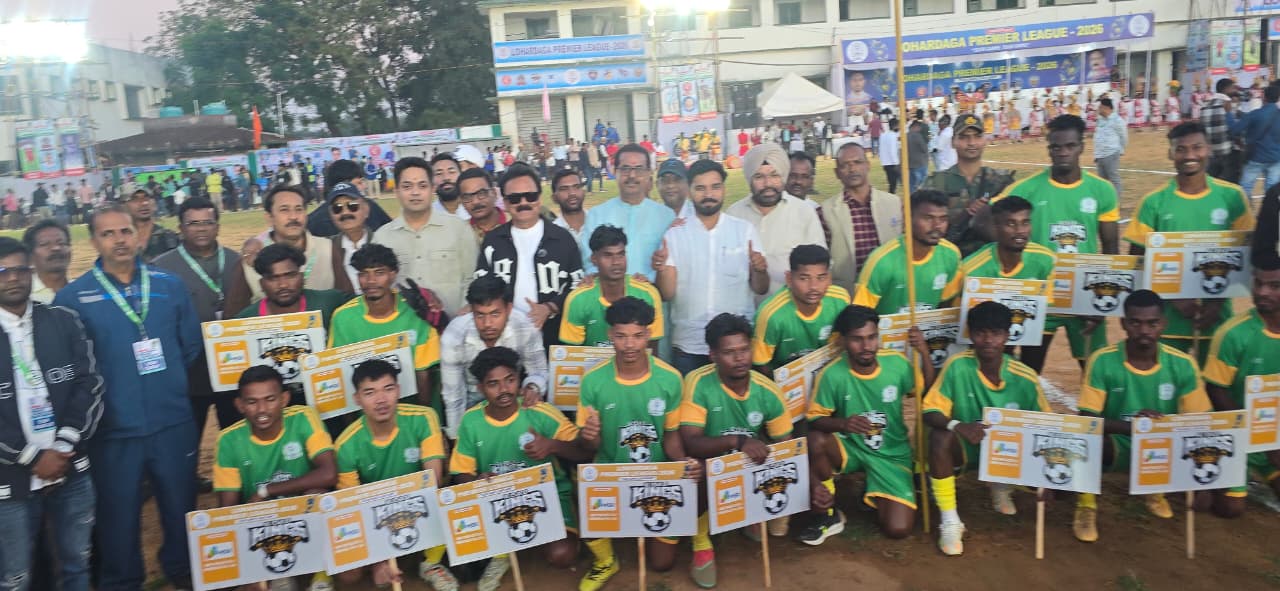 लोहरदगा प्रीमियर लीग फुटबॉल टूर्नामेंट का भव्य आगाज, सांसद सुखदेव भगत ने किया उद्घाटन 17 18