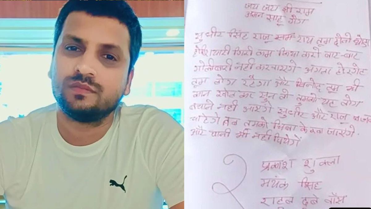 रांची में फायरिंग और आगजनी की घटना, कुख्यात राहुल दुबे गैंग ने ली जिम्मेदारी 1 Rahul Dubey gang