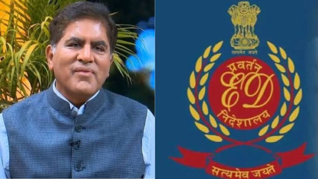 Sadhna Group चेयरमैन Rakesh Kumar Gupta अरेस्ट,168 करोड़ के मनी लॉन्ड्रिंग मामले में ED ने की कार्रवाई