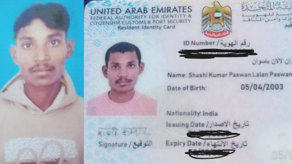 दुबई के जेल में बंद पलामू के बेटे की रिहाई के लिए पिता ने लगाई गुहार, दलाल पर फंसाने का आरोप, बहन की शादी में शामिल होने के लिए घर लौटना चाहता था शशि