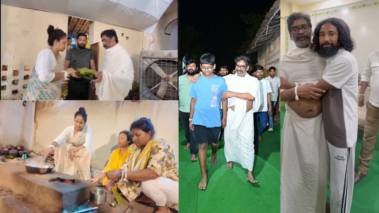 नेमरा में हेमंत सोरेन और कल्पना सोरेन ने सादगी से जीता दिल, पारंपरिक रीति-रिवाजों से कर रहे है मां रूपी सोरेन का श्राद्धकर्म