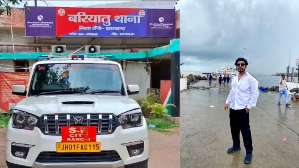 रांची के बरियातू से लापता नाबालिग छात्रा बरामद, आरोपी जैद गिरफ्तार