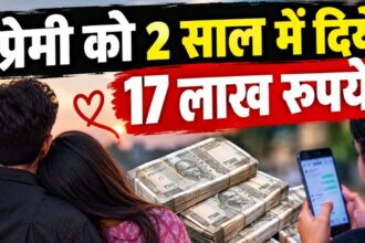 लोहरदगा के रहने वाले युवक पर गुमला की युवती ने लगाया ठगी का आरोप, पिता के खाते से दिया पैसा, रांची में पढ़ाई के दौरान प्रेम संबंध का उठाया फायदा